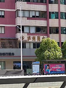 Kunming - En Ville - 20
